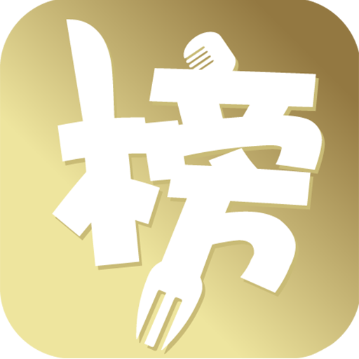 今日排行榜