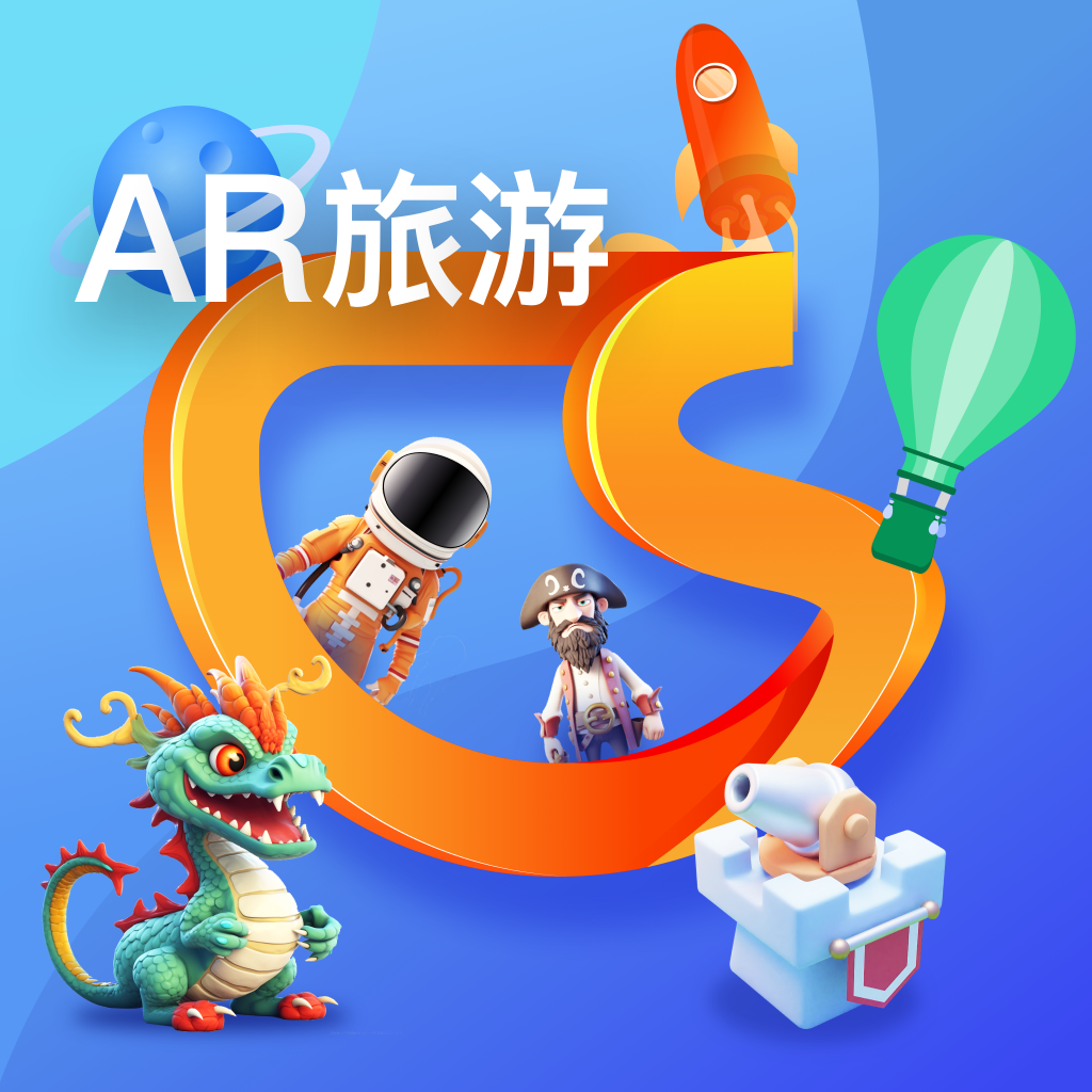 游历星河