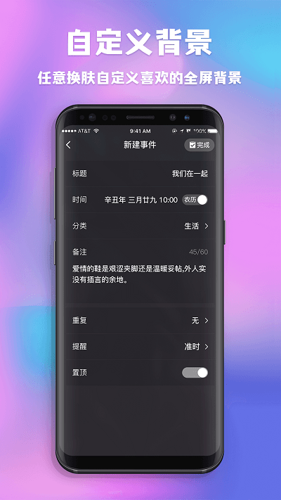 情侣闹钟 情侣闹钟