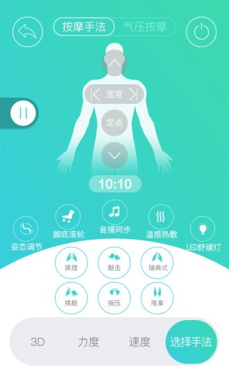 智摩大师 智摩大师