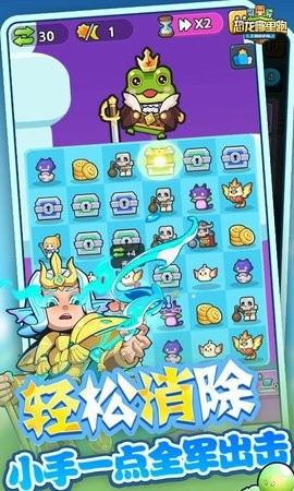 恐龙哪里跑 恐龙哪里跑