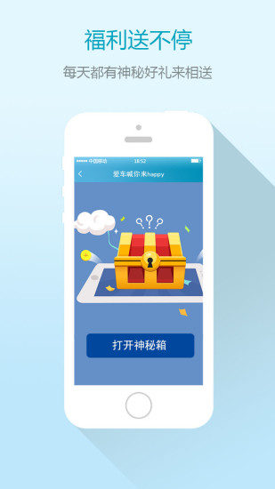 爱车君