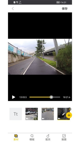 SJCAM Zone运动相机
