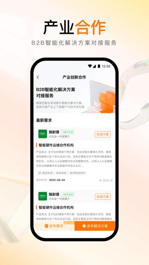 创业邦 创业邦