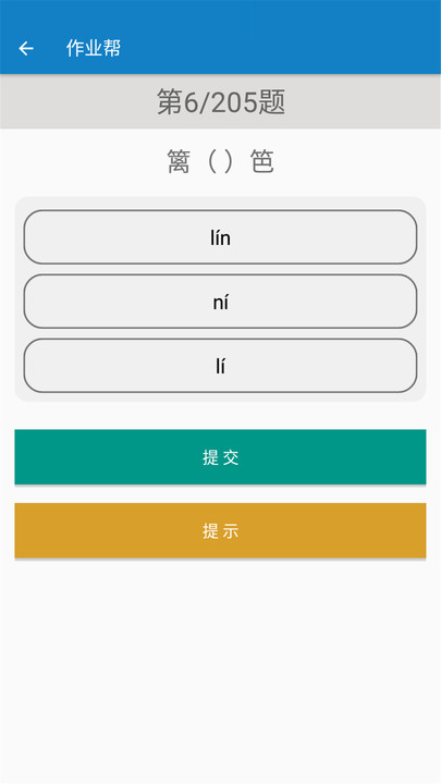 四年级下册语文帮 四年级下册语文帮
