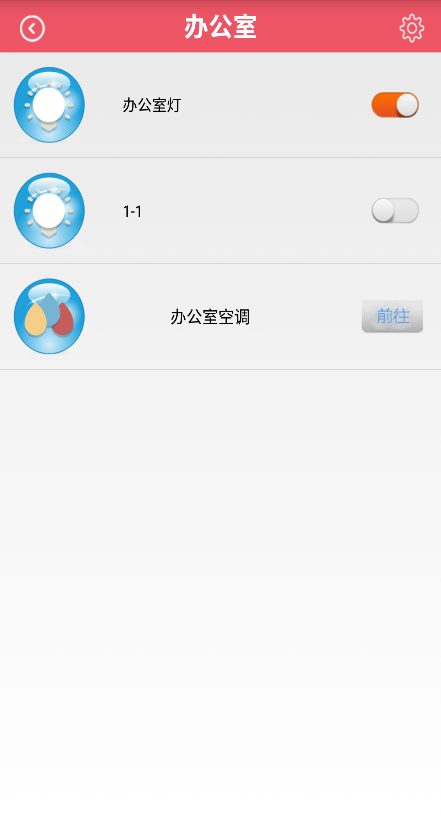 萤石智能家居 萤石智能家居