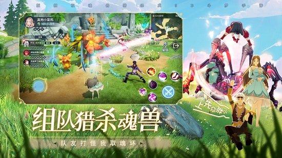 斗罗大陆2绝世唐门手游