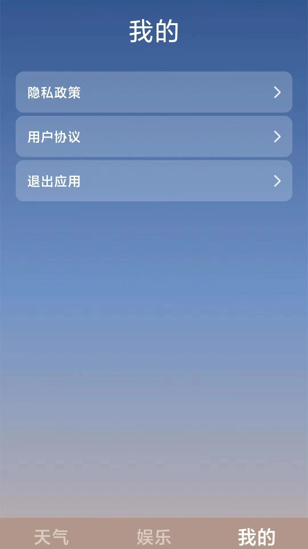 富小剧