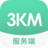 3KM服务端
