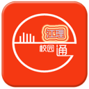 江理校园通