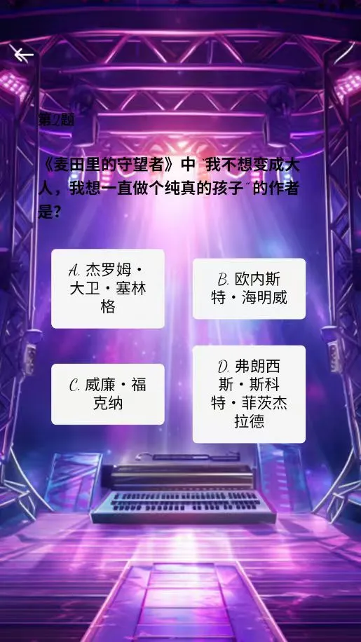 旋律宝藏