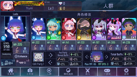 加查霓虹灯2025最新版