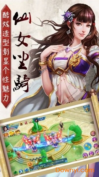一剑断念游戏