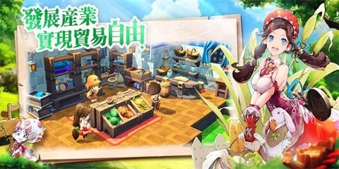 工匠与旅人（国际服）