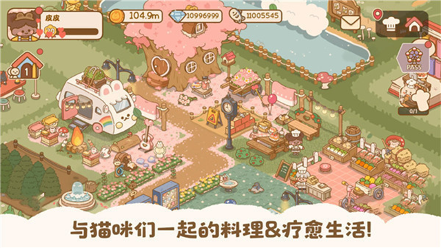 【安装器】喵喵食谱日记国际服 【安装器】喵喵食谱日记国际服