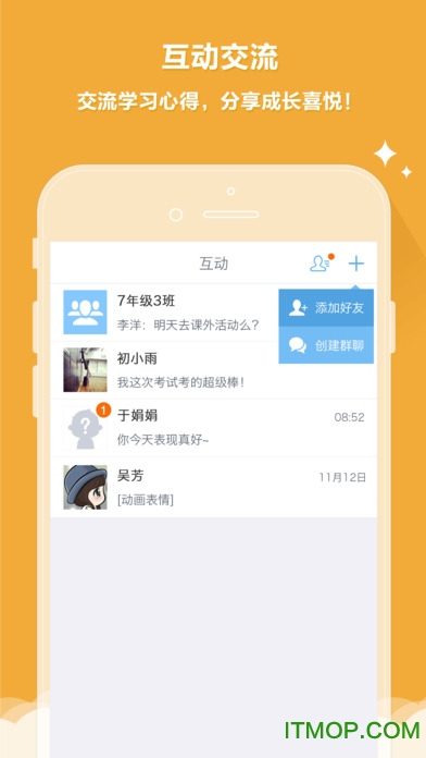 辽阳云成绩