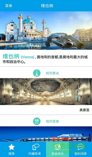 叮当游箱 叮当游箱