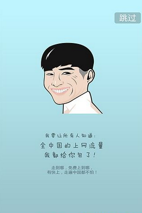 快上 快上