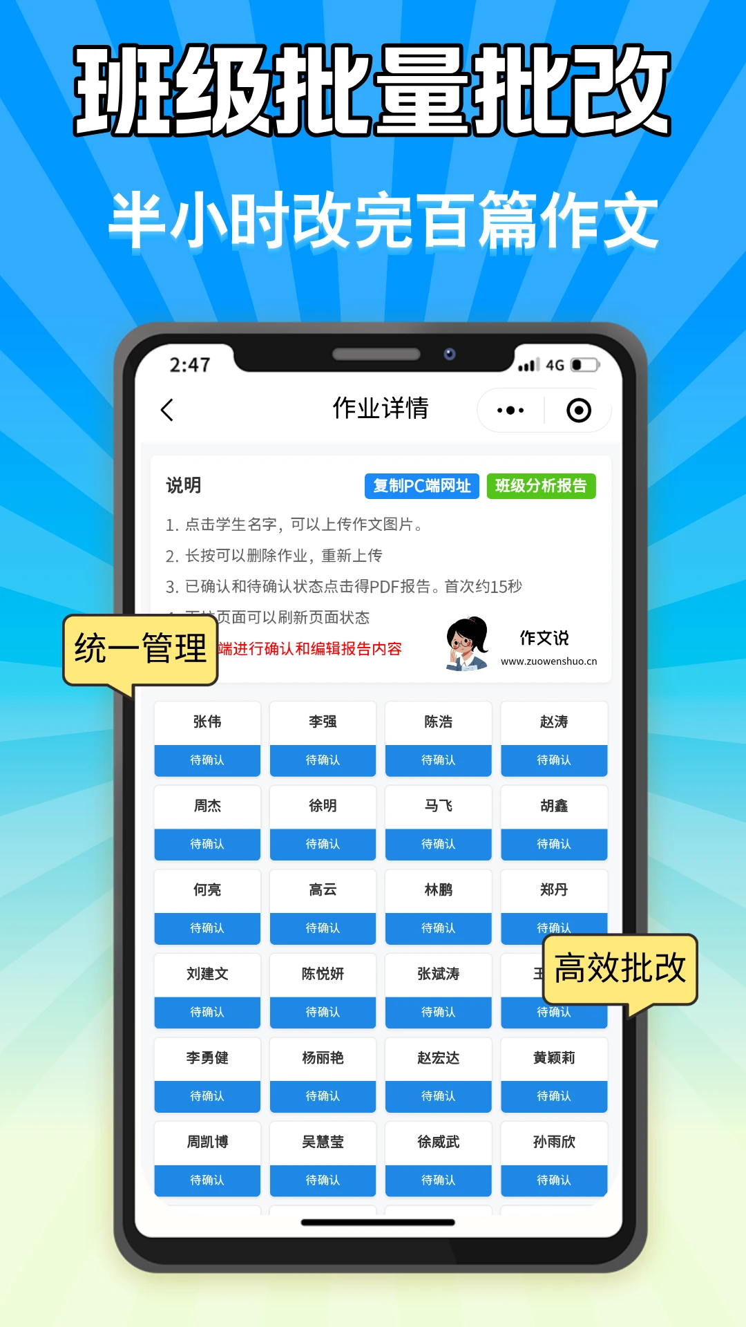 作文说