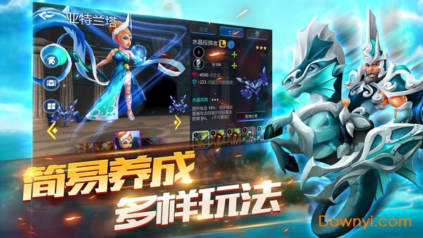 霸王
