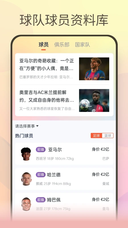 澳客严选 澳客严选