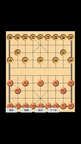 象棋玩乐