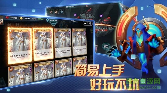 兽人自走棋 兽人自走棋