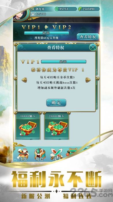 剑行九霄