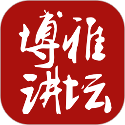 北大博雅讲坛