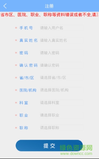 Sific考试