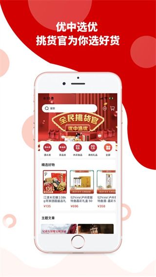 到家了生活(全产业链房产服务平台) v4.8.0 安卓手机版