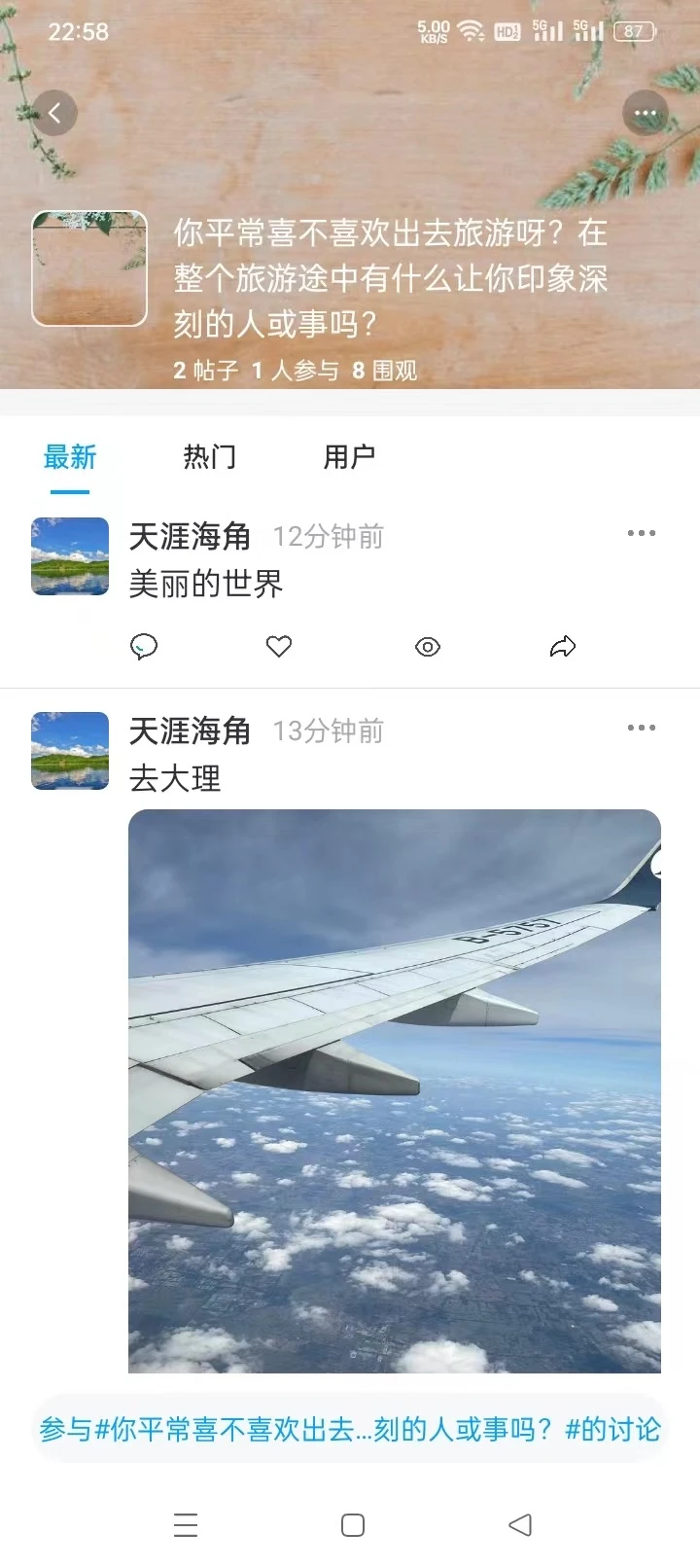 西瓜抖文