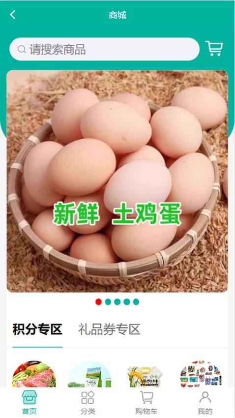 八佰族服务平台