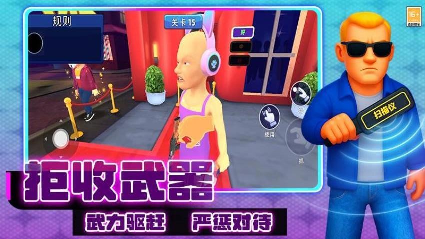 这很合理吧