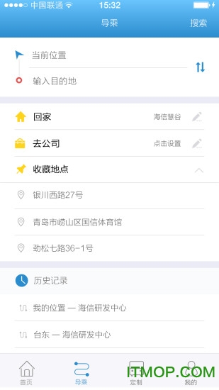 乌鲁木齐掌上公交
