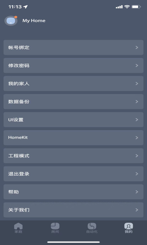 小燕在家app