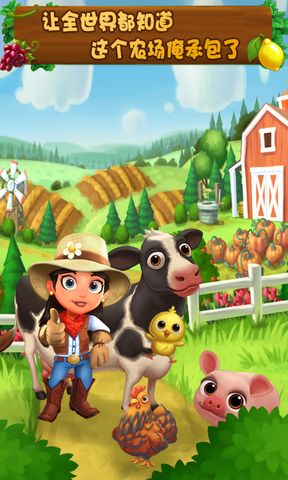 FarmVille 2: Country Escape