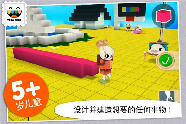 米依小镇世界