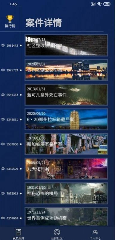 龙之怒吼 龙之怒吼