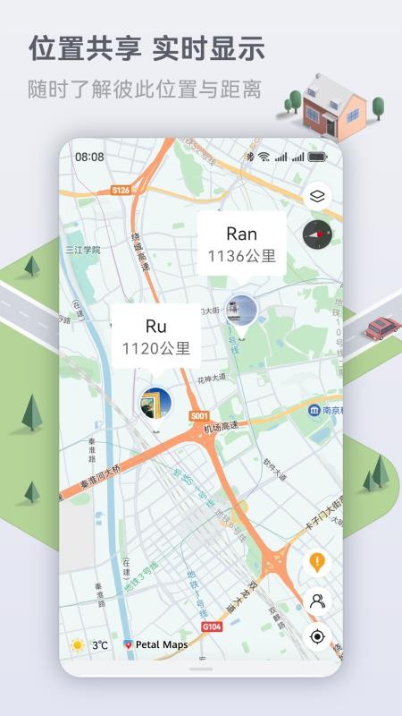 华为花瓣地图国内版
