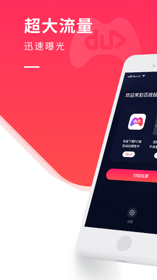 YY百战助手
