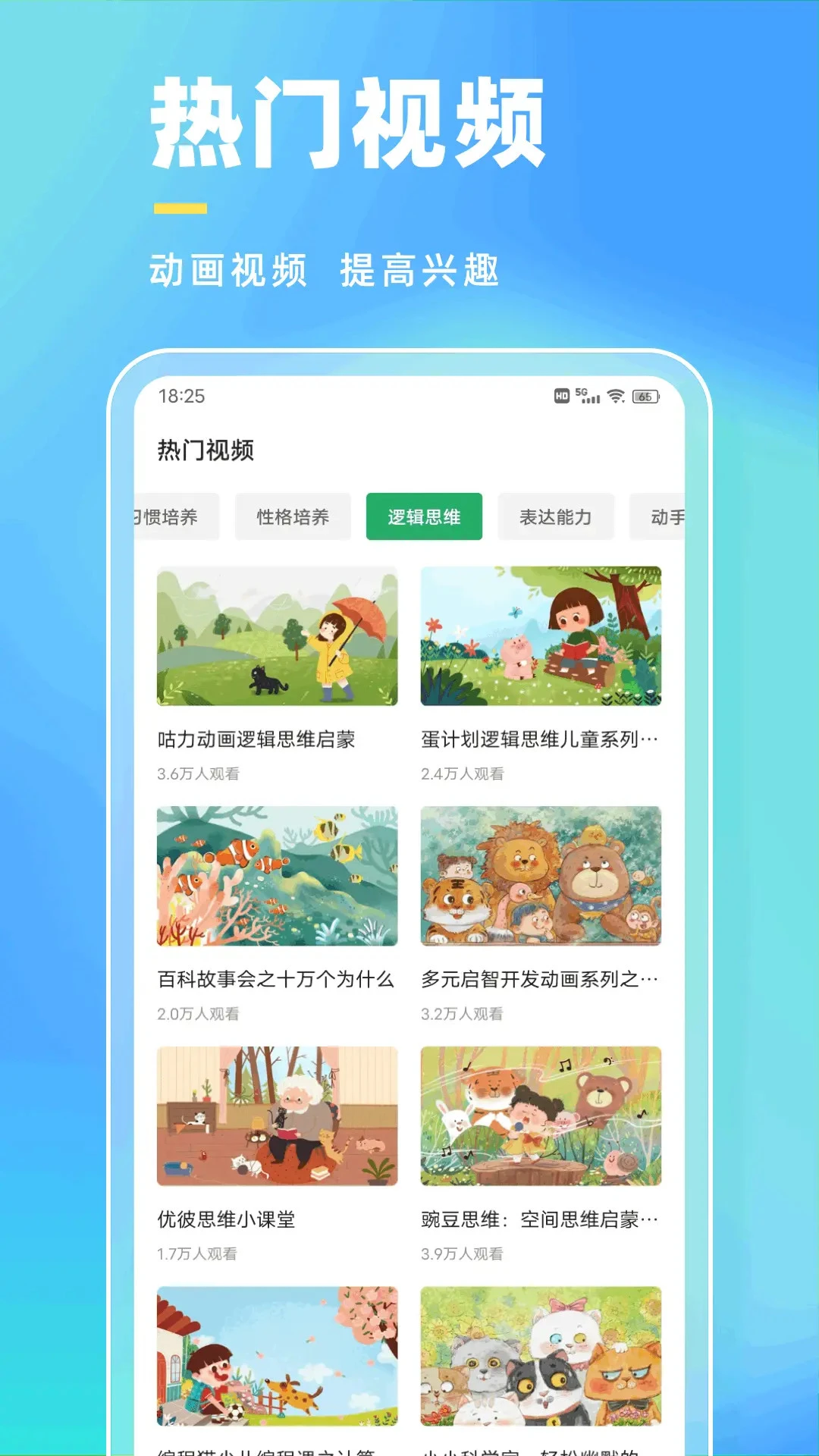 学有教学