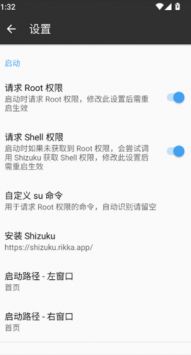 MT管理器下载安装官方正版