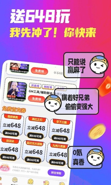 七米