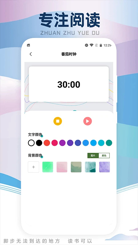 葫芦小说阅读器