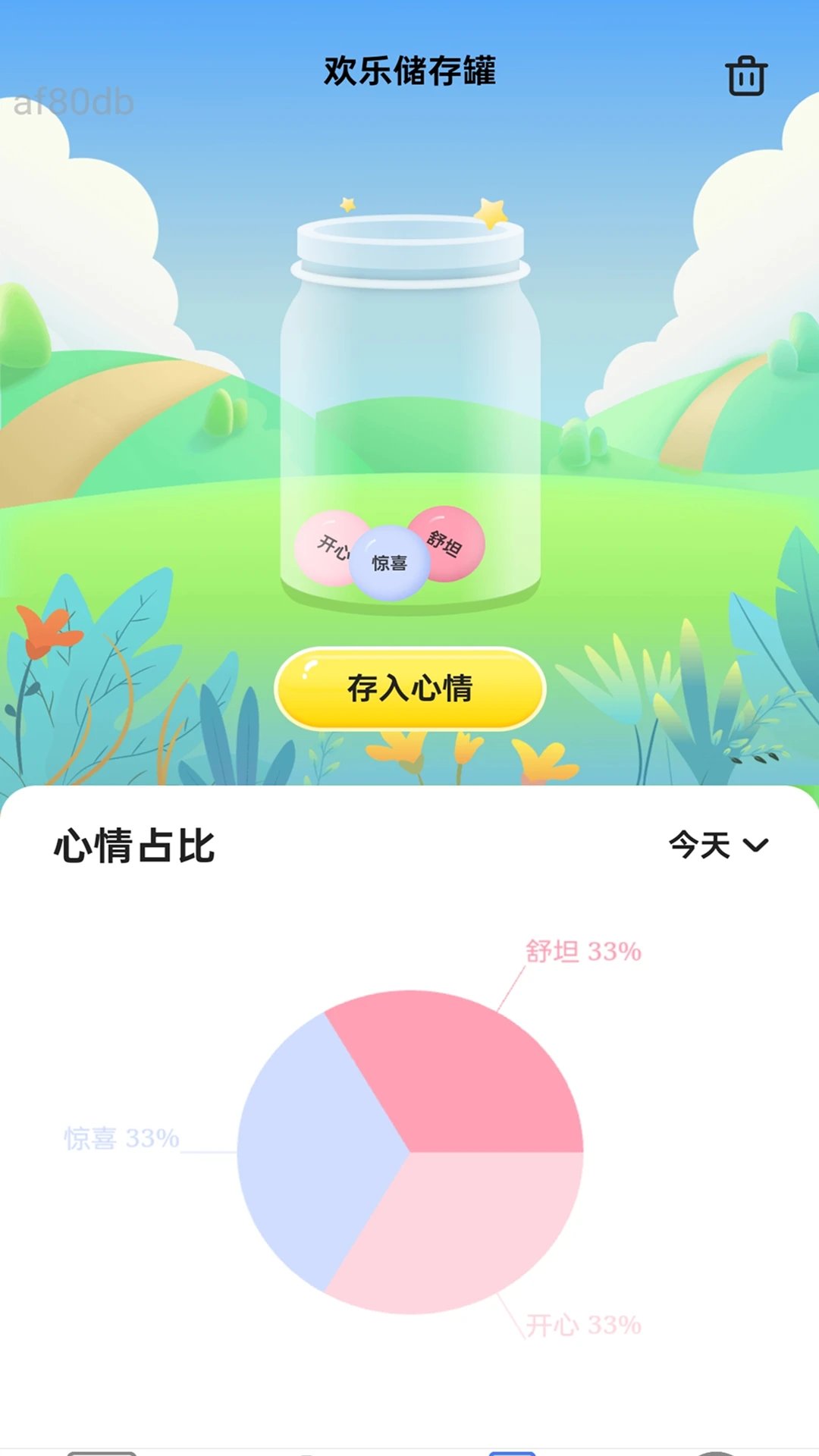 免费欢乐流量 免费欢乐流量