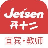 宜宾智慧教育