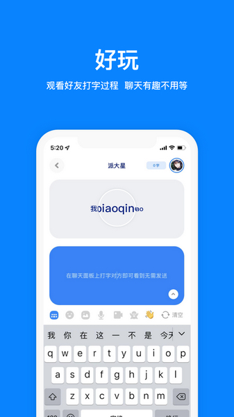 火星 安卓版v3.7.8