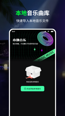 免费听歌 免费听歌