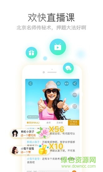 一建万能库